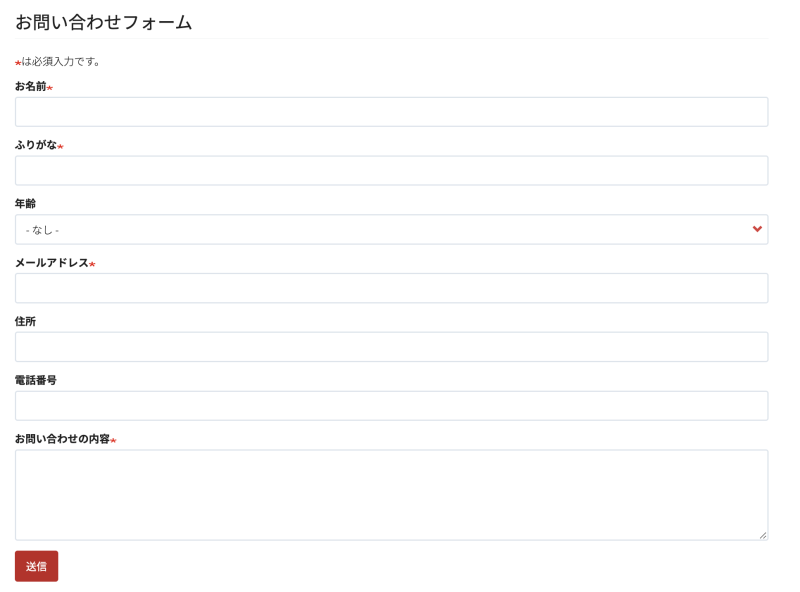 奈良県立図書情報館のお問い合わせ