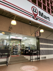 umart