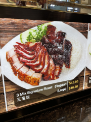 Guan Cheeご飯