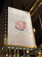 Guan Chee